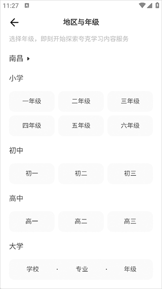 千问智学