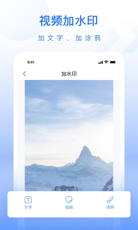 自媒体工具箱截图3