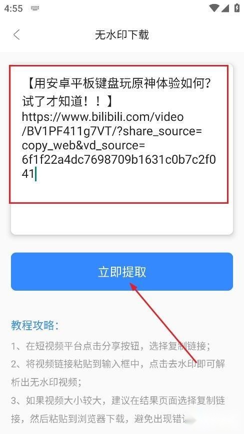 自媒体工具箱