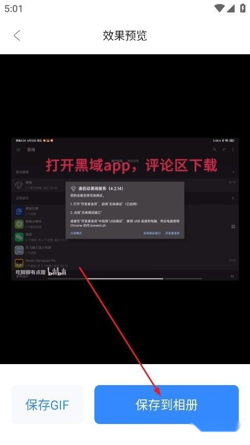 自媒体工具箱