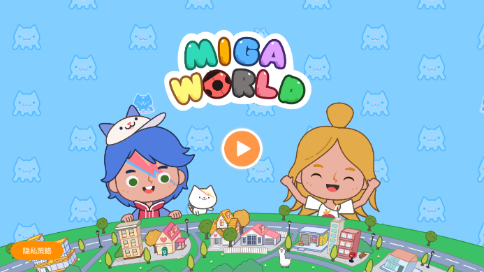 migatowemyworld截图0