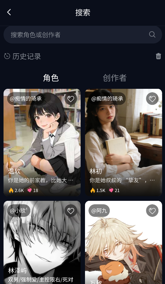 molai中文版截图0