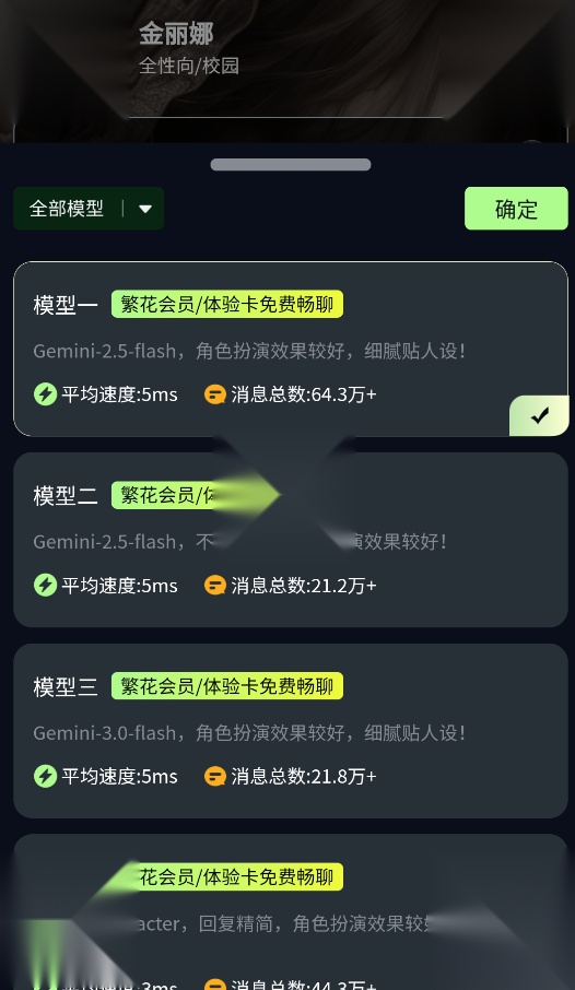 molai中文版