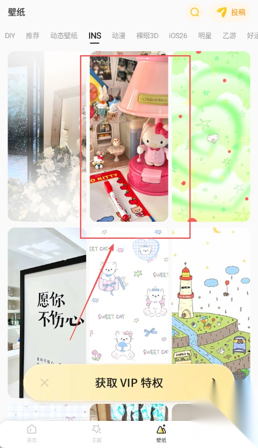 组件岛免费版