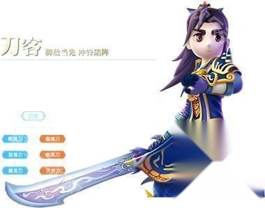 热血江湖归来正版