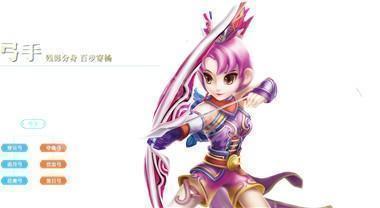 热血江湖归来正版