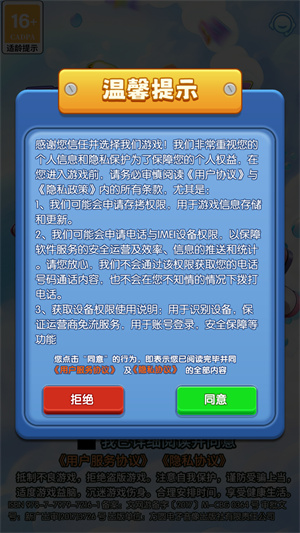 新星际征战
