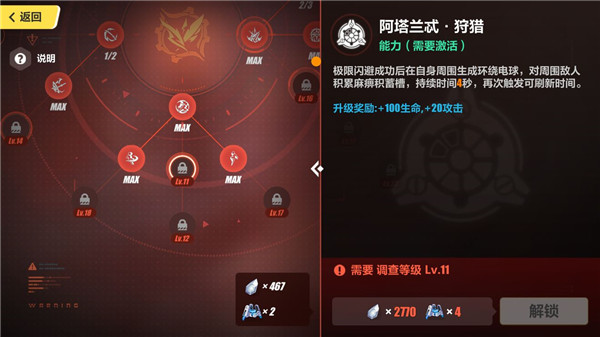 崩坏3腾讯版