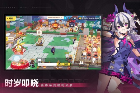 崩坏3腾讯版截图4