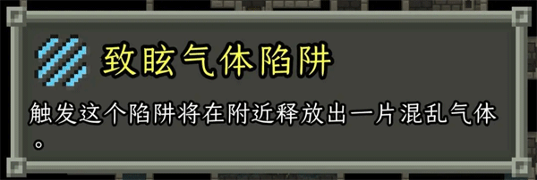 破碎像素地牢最新版