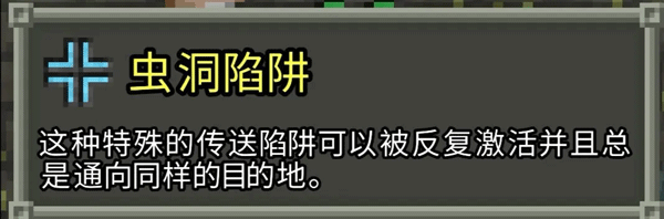 破碎像素地牢最新版