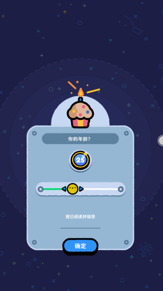 我的迷你星球
