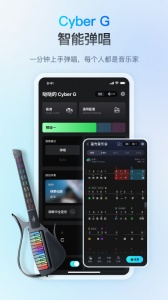 恩雅音乐截图2