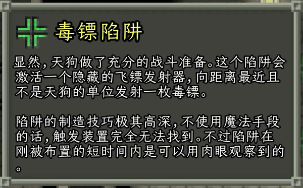 破碎像素地牢最新版