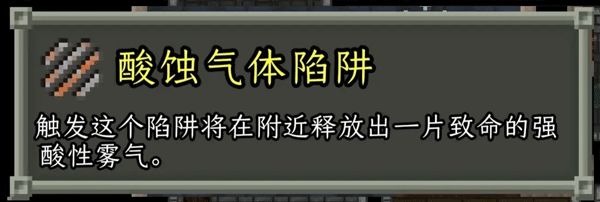 破碎像素地牢最新版