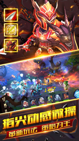部落奇兵截图0