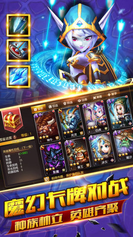 部落奇兵截图1