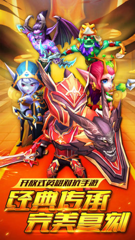 部落奇兵截图2