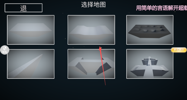 全面战争冲突手机版