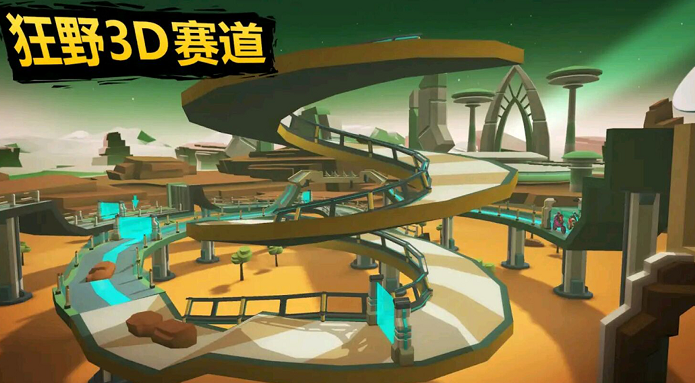 模拟极速热血赛车截图0
