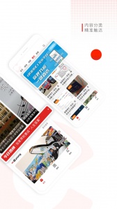 晨视频截图1