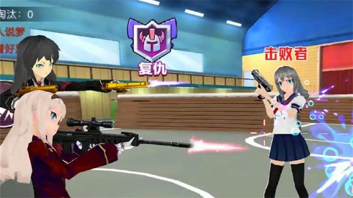 樱花枪战少女mod版