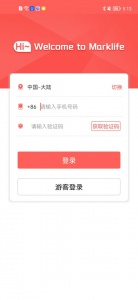 印小签截图1