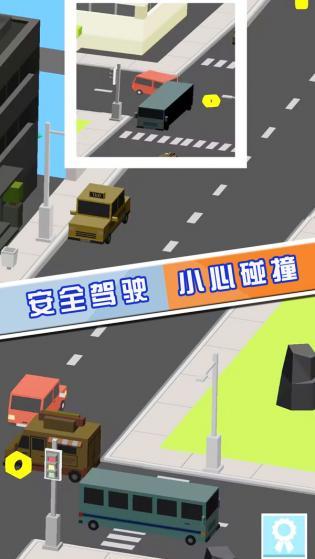 节奏掌控大师截图2