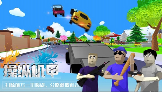 像素枪战吃鸡中文版截图1