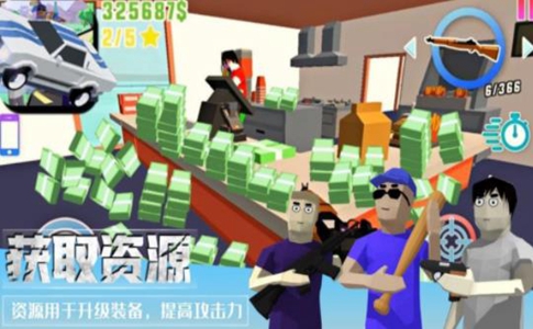 像素枪战吃鸡中文版截图2