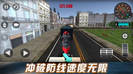 劲爆飞车2026截图0