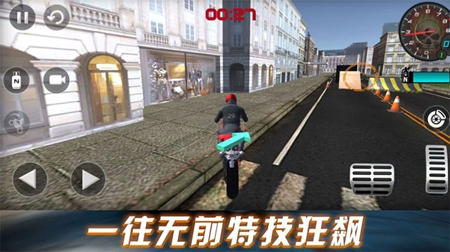 劲爆飞车2026截图1