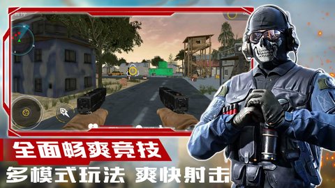 超级狙击大师截图2