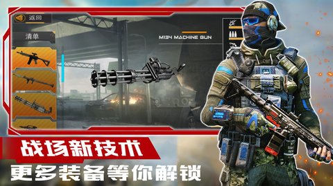 超级狙击大师截图1