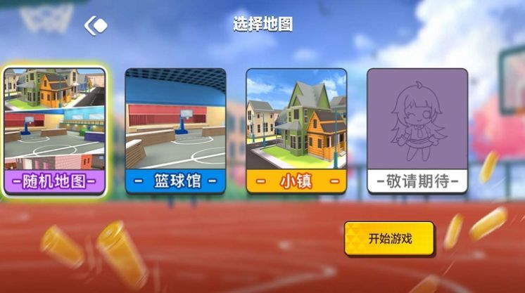樱花吃鸡联盟2026截图0