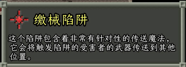 破碎像素地牢最新版