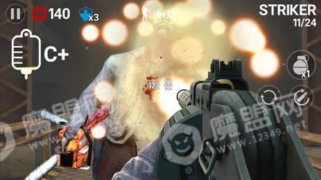 真实射击