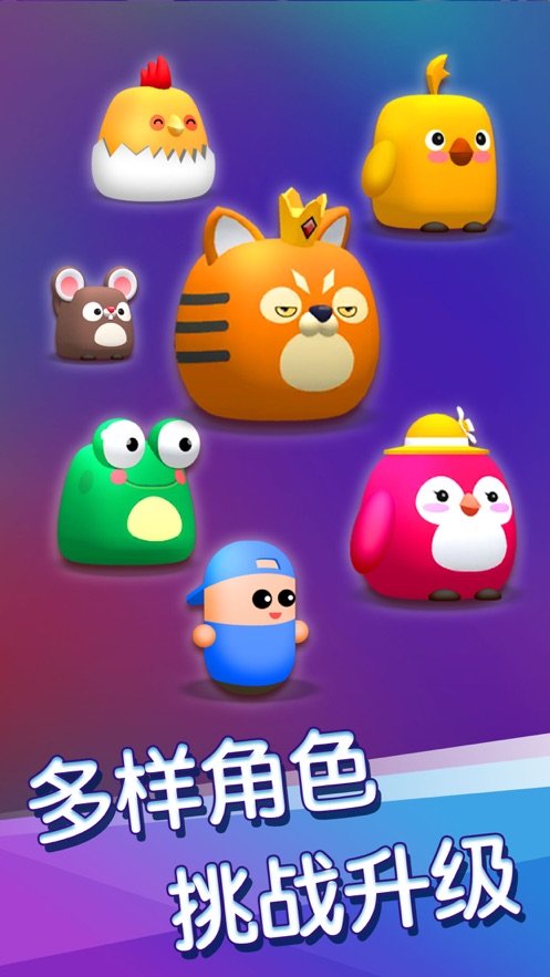 彩色钢琴球
