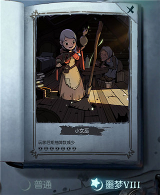 月圆之夜vivo版