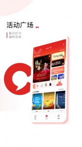 晨视频截图4