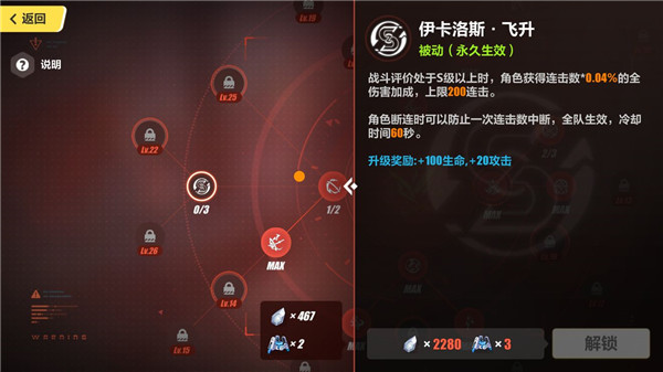崩坏3腾讯版