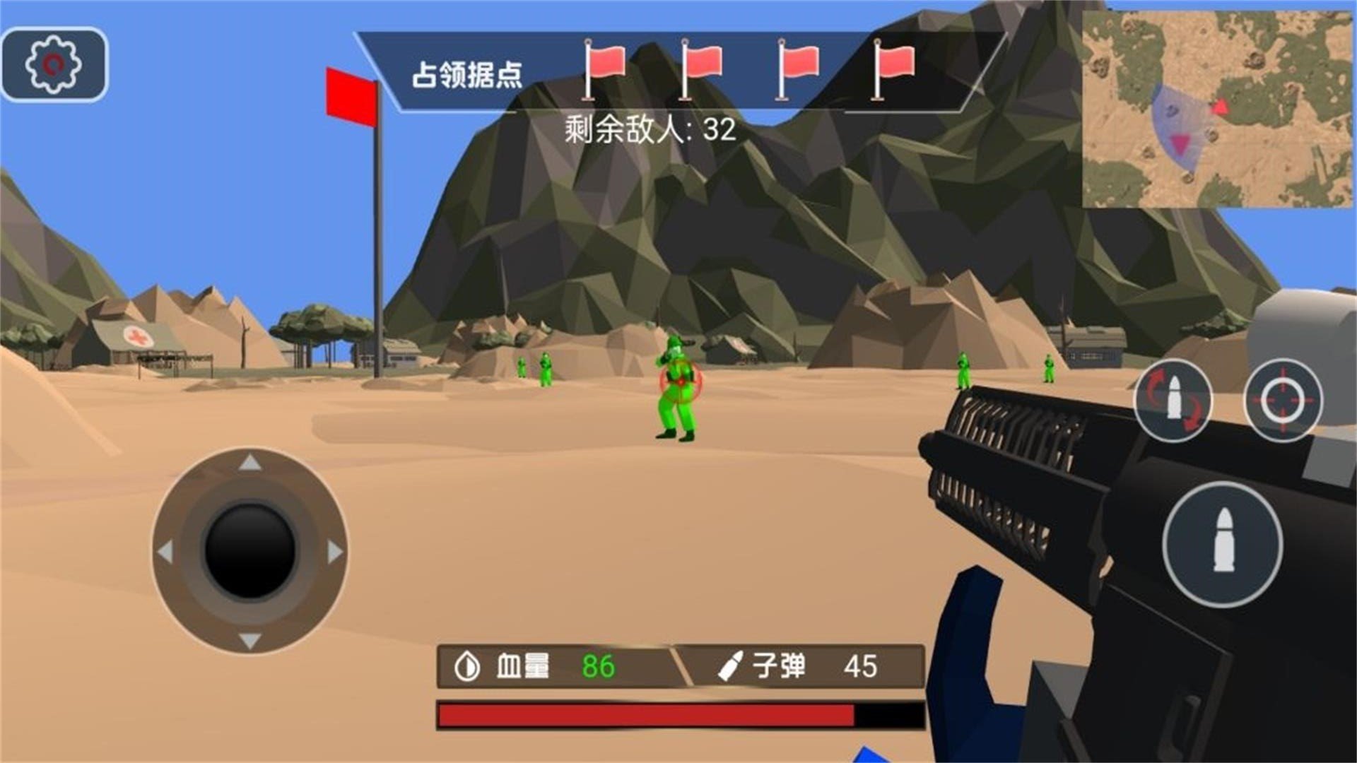 焦土求生终极对决截图2