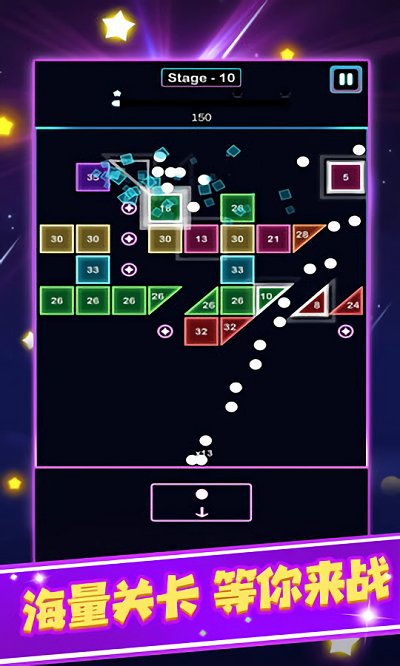 太空方块射击截图1