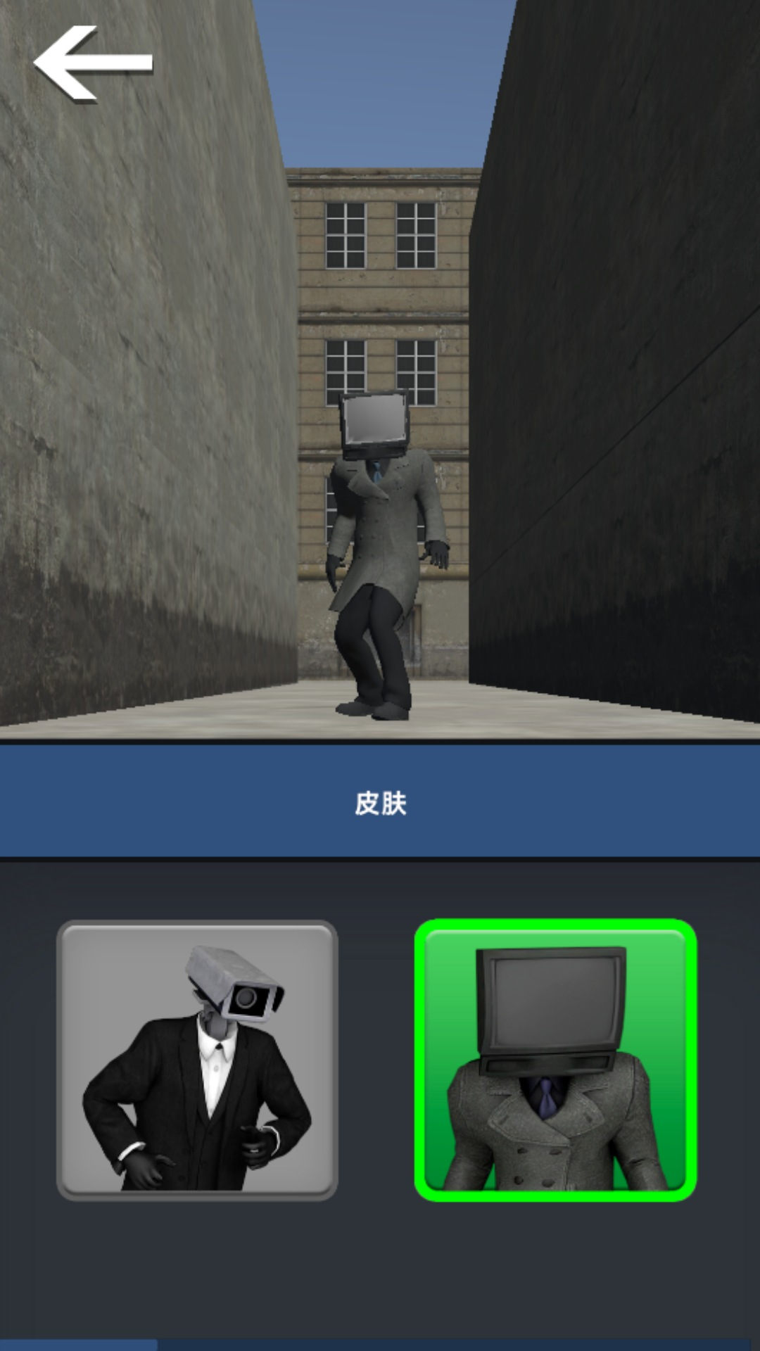 打击之路截图0