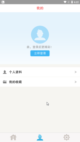 诡异漫画截图1