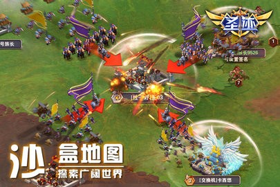 圣迹游戏安卓版截图3