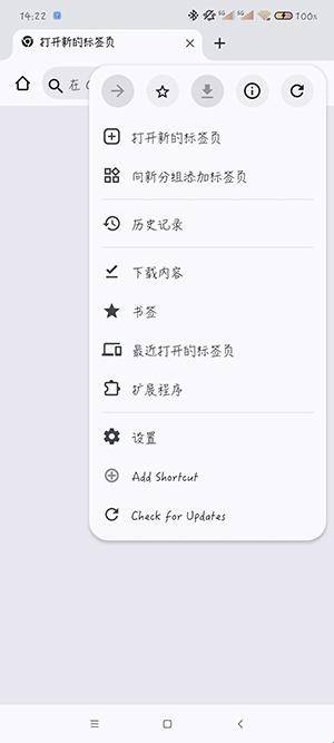 Elixir Browser安卓版