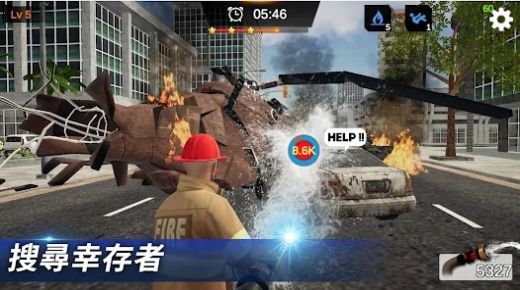 我是消防员模拟救援截图0