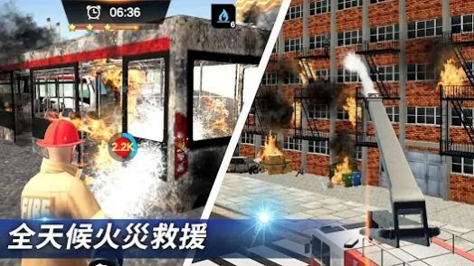 我是消防员模拟救援截图1