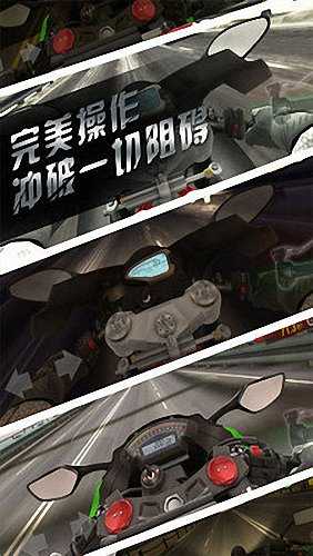 公路极速截图0